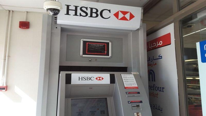 HSBC Bireysel Emeklilik Sistemi Nedir?
