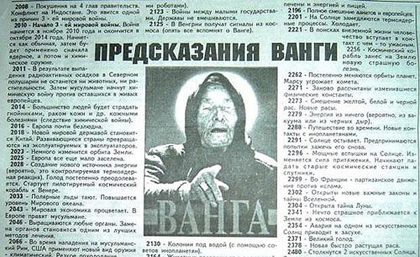 Baba Vanga'nın 2026 Kehaneti: Uzay Gemisi ve İnsanlarla Temas